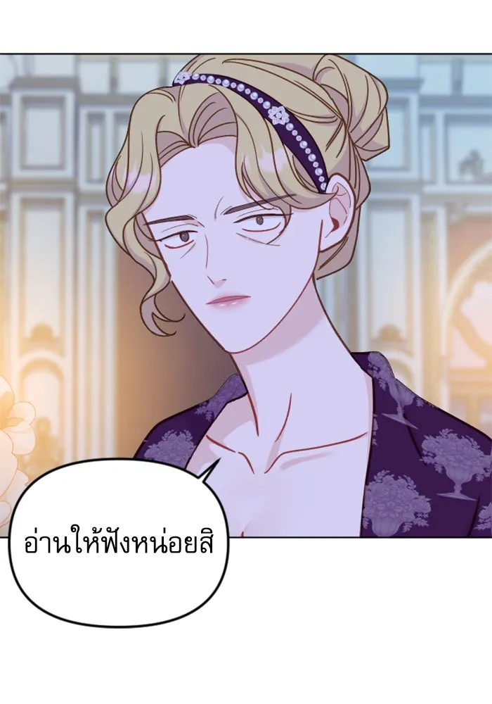 ไม่รักให้ตาย ตอนที่ 43 (จบซีซัน 1) รูปที่ 146
