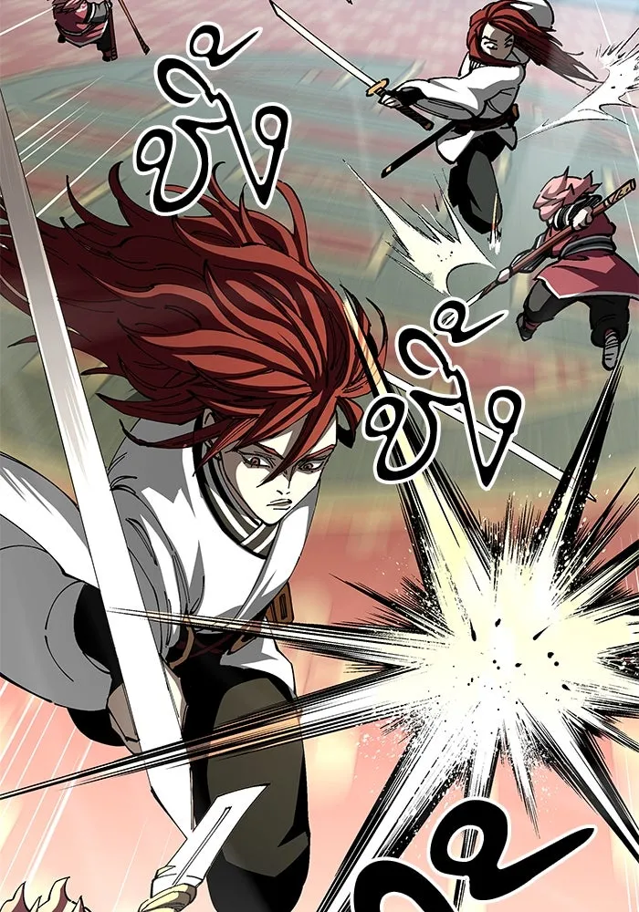 คุณปู่จอมยุทธกับหลานสาวสุดแกร่ง ตอนที่ 80 รูปที่ 86