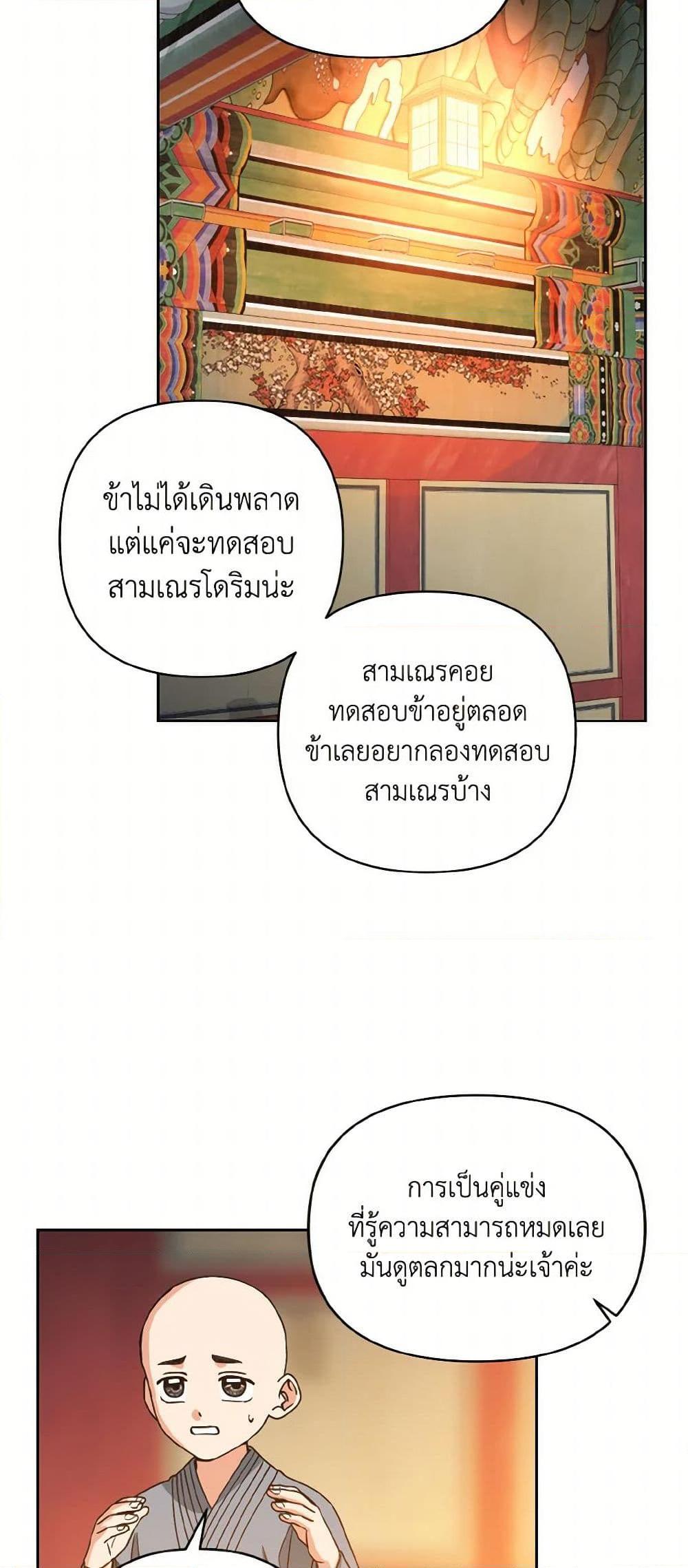 Manga-lc-com อ่านมังงะ อ่านการ์ตูน ออนไลน์ ฟรี Falling Flower, Flowing Water ตอนที่ 1 2 3 4 5 6 7 8 9 10 11 12 13 14 ฟรี ไม่มีโฆษณา Manga-lc - อ่าน มังงะ อ่าน การ์ตูน ออนไลน์ อ่านมังงะ ฟรี