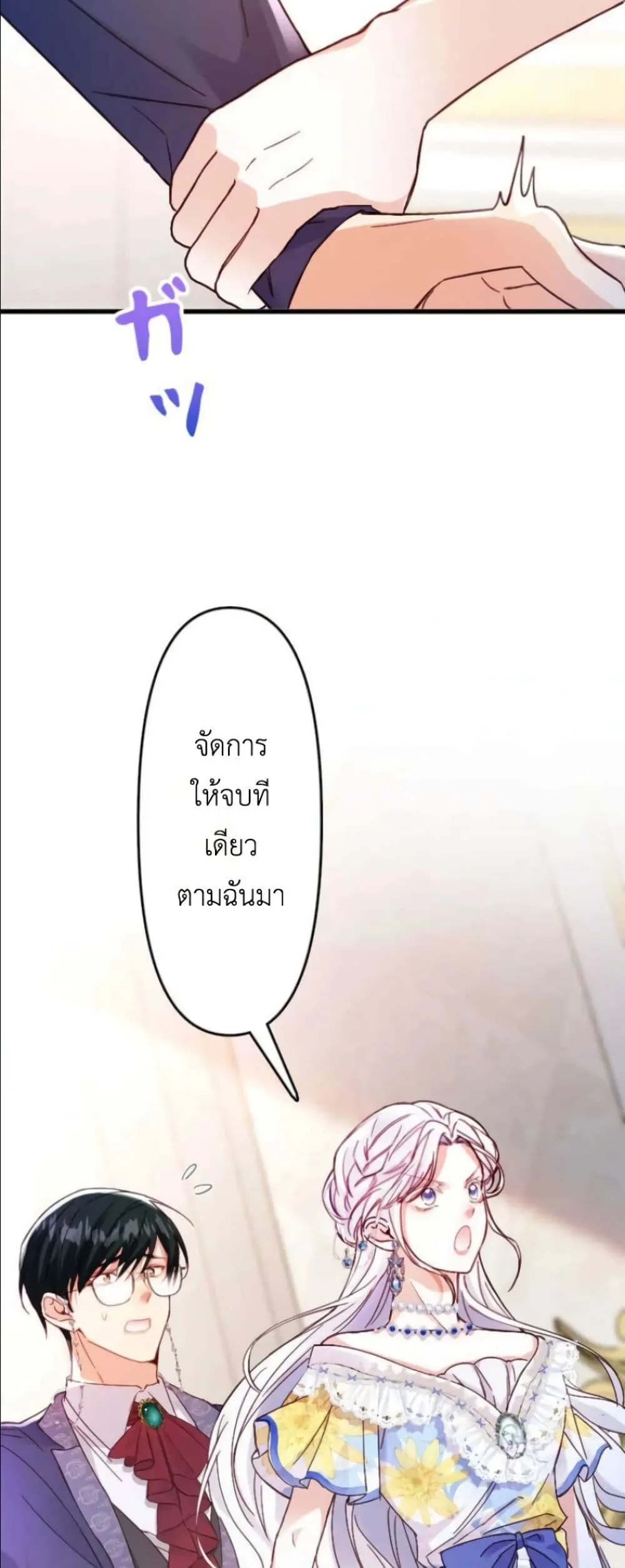 Manga-lc-com อ่านมังงะ อ่านการ์ตูน ออนไลน์ ฟรี I’m a Contract Stepmother, but the Tyrant Is Way Too Overpro ตอนที่ 1 2 3 4 5 6 7 8 9 10 11 12 13 14 ฟรี ไม่มีโฆษณา Manga-lc - อ่าน มังงะ อ่าน การ์ตูน ออนไลน์ อ่านมังงะ ฟรี