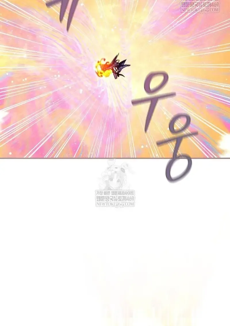 Magic Academy_s Genius Blinker ฉ_นกลายเป_นอ_จฉร_ยะการบล_งค_ในสถาบ_นเวทมนตร_ ตอนที่ ตอนที่ 86 รูปที่ 110