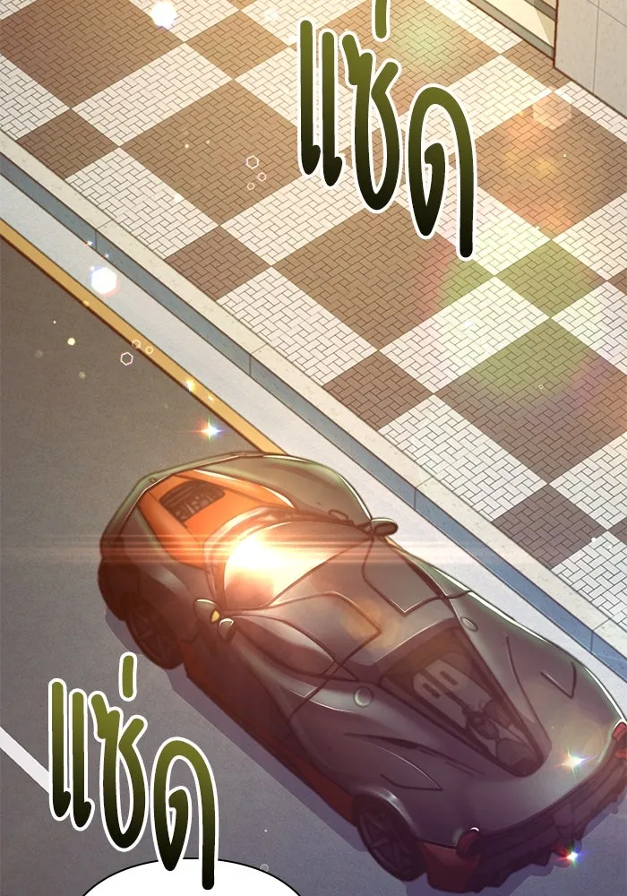 My S-Class Hunters ตอนที่ 142 หนีไปแล้วครับ (2) รูปที่ 101