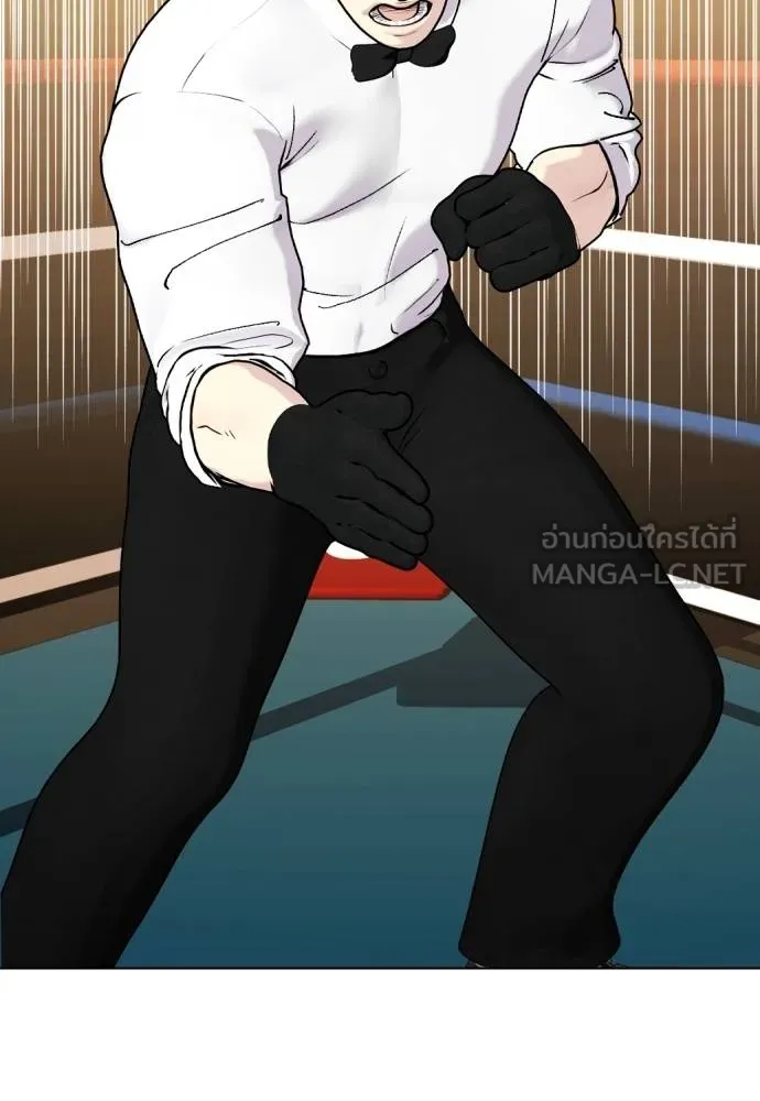 หมาหัวเน่า ตอนที่ 98 รูปที่ 81