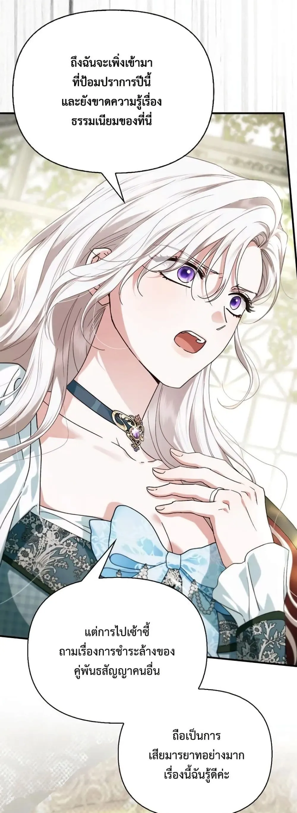 Manga-lc-com อ่านมังงะ อ่านการ์ตูน ออนไลน์ ฟรี My Husband Was Clearly a Paladin ตอนที่ 1 2 3 4 5 6 7 8 9 10 11 12 13 14 ฟรี ไม่มีโฆษณา Manga-lc - อ่าน มังงะ อ่าน การ์ตูน ออนไลน์ อ่านมังงะ ฟรี