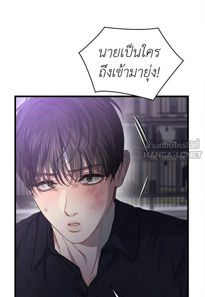 ปรารถนารักอันงดงาม ตอนที่ 90 รูปที่ 12
