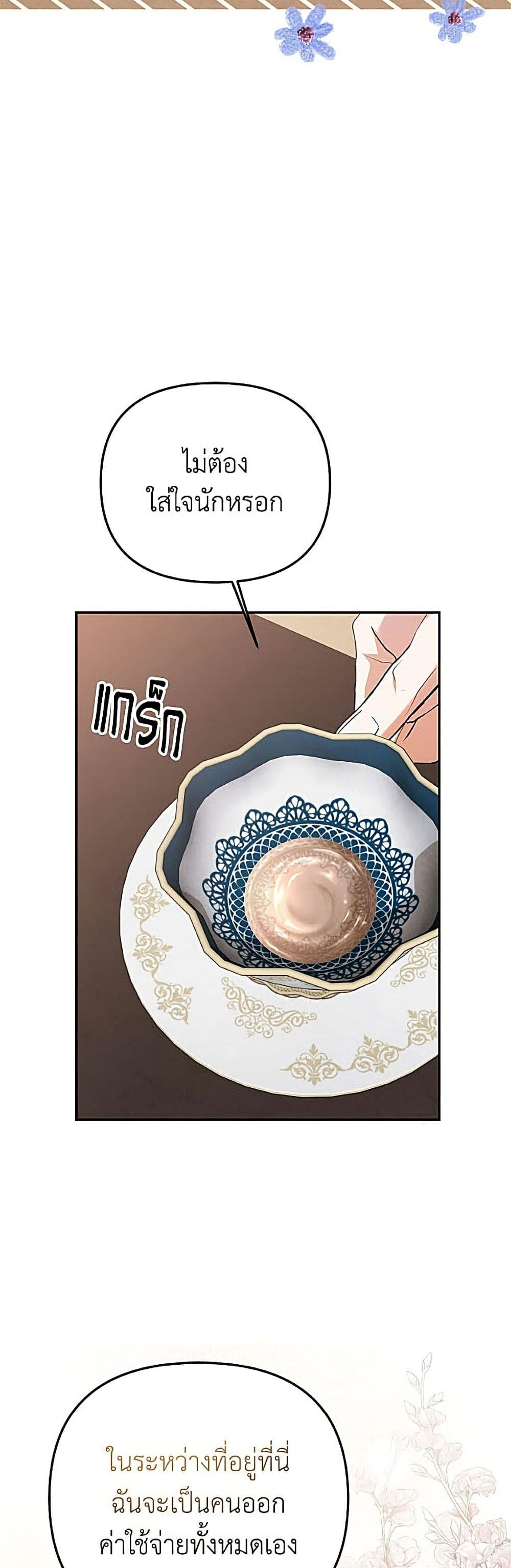 Manga-lc-com อ่านมังงะ อ่านการ์ตูน ออนไลน์ ฟรี Materialistic Princess ตอนที่ 1 2 3 4 5 6 7 8 9 10 11 12 13 14 ฟรี ไม่มีโฆษณา Manga-lc - อ่าน มังงะ อ่าน การ์ตูน ออนไลน์ อ่านมังงะ ฟรี
