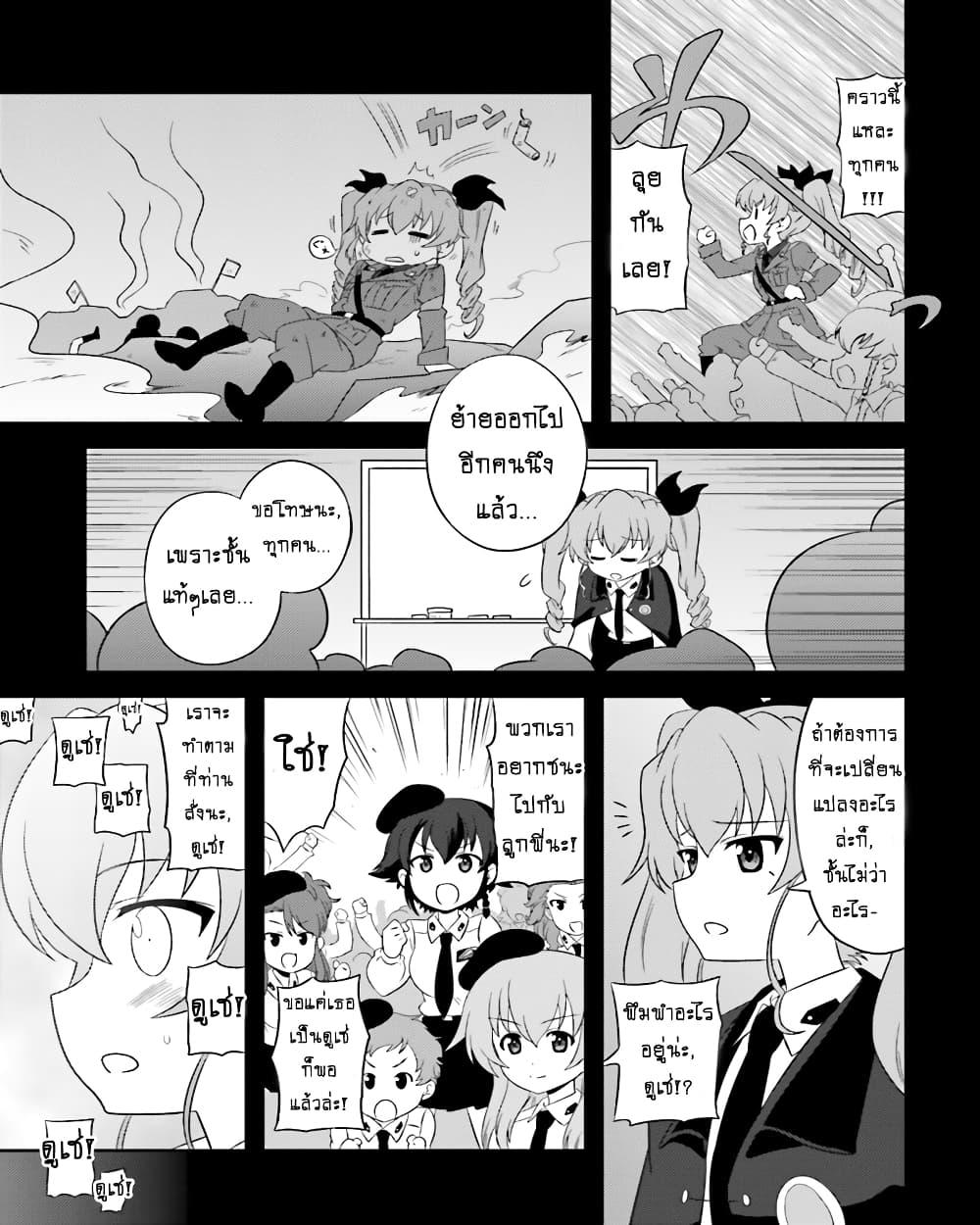 Manga-lc-com อ่านมังงะ อ่านการ์ตูน ออนไลน์ ฟรี Girls & Panzer – Motto Love Love Sakusen Desu! ตอนที่ 1 2 3 4 5 6 7 8 9 10 11 12 13 14 ฟรี ไม่มีโฆษณา Manga-lc - อ่าน มังงะ อ่าน การ์ตูน ออนไลน์ อ่านมังงะ ฟรี