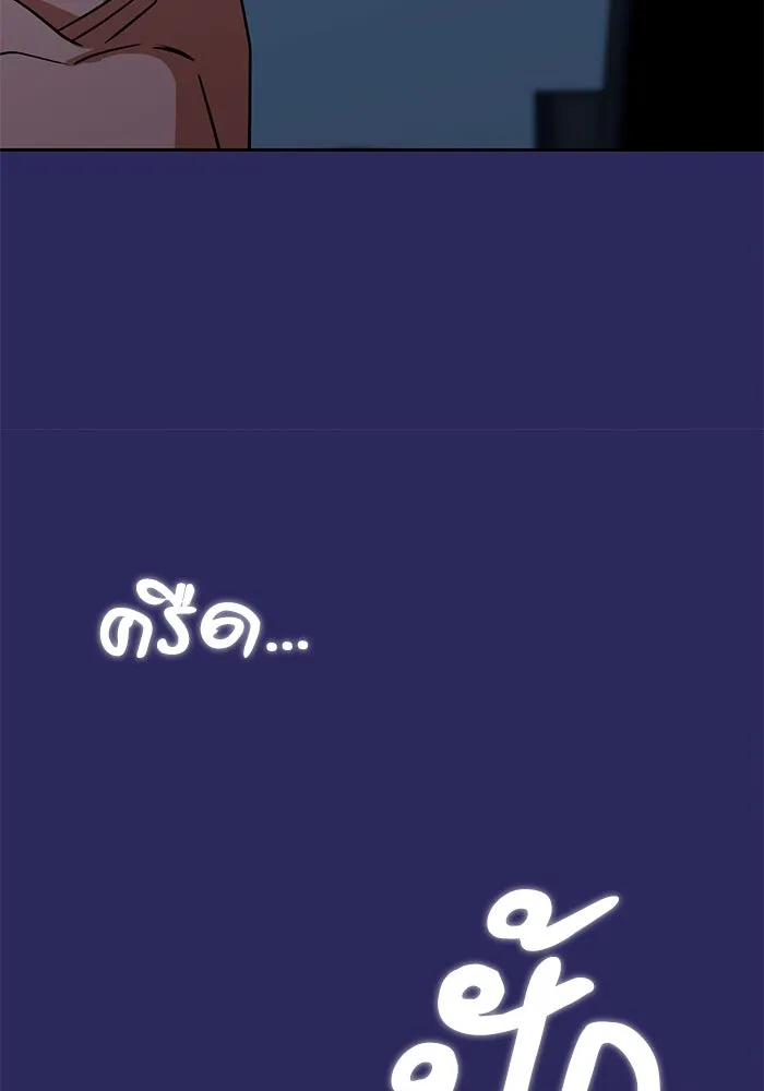 โชคชะตานำพารัก ตอนที่ 77 คุณทำเต็มที่แล้วค่ะ รูปที่ 59