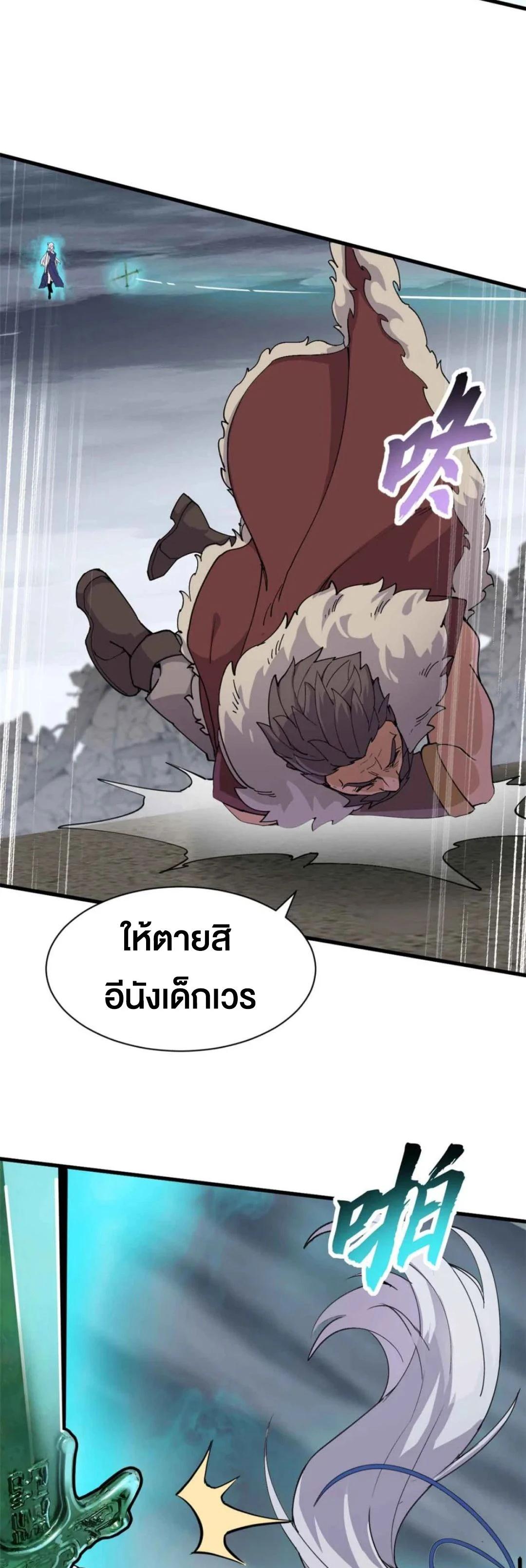 Manga-lc-com อ่านมังงะ อ่านการ์ตูน ออนไลน์ ฟรี Astral pet store ตอนที่ 1 2 3 4 5 6 7 8 9 10 11 12 13 14 ฟรี ไม่มีโฆษณา Manga-lc - อ่าน มังงะ อ่าน การ์ตูน ออนไลน์ อ่านมังงะ ฟรี