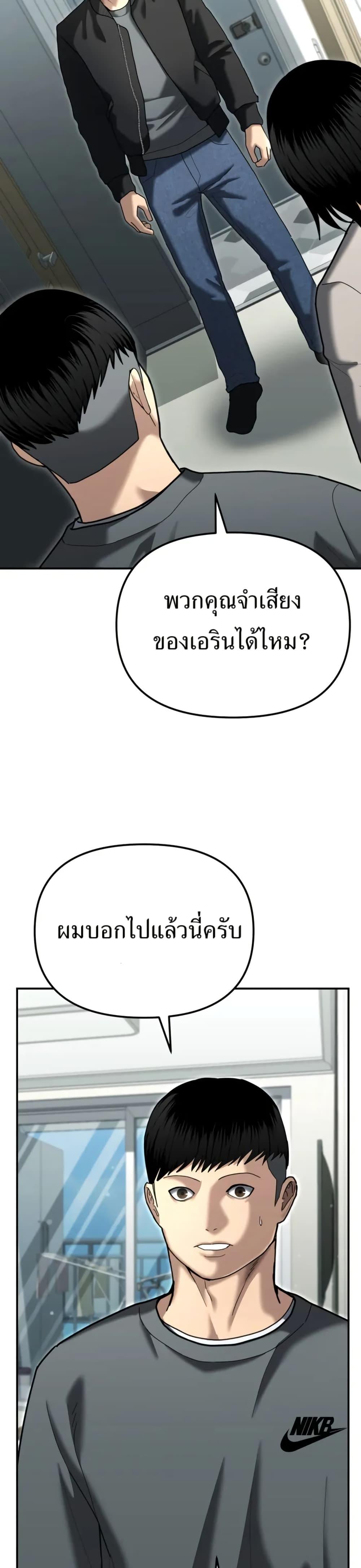 Manga-lc-com อ่านมังงะ อ่านการ์ตูน ออนไลน์ ฟรี The Cop Is Too Strong ตอนที่ 1 2 3 4 5 6 7 8 9 10 11 12 13 14 ฟรี ไม่มีโฆษณา Manga-lc - อ่าน มังงะ อ่าน การ์ตูน ออนไลน์ อ่านมังงะ ฟรี