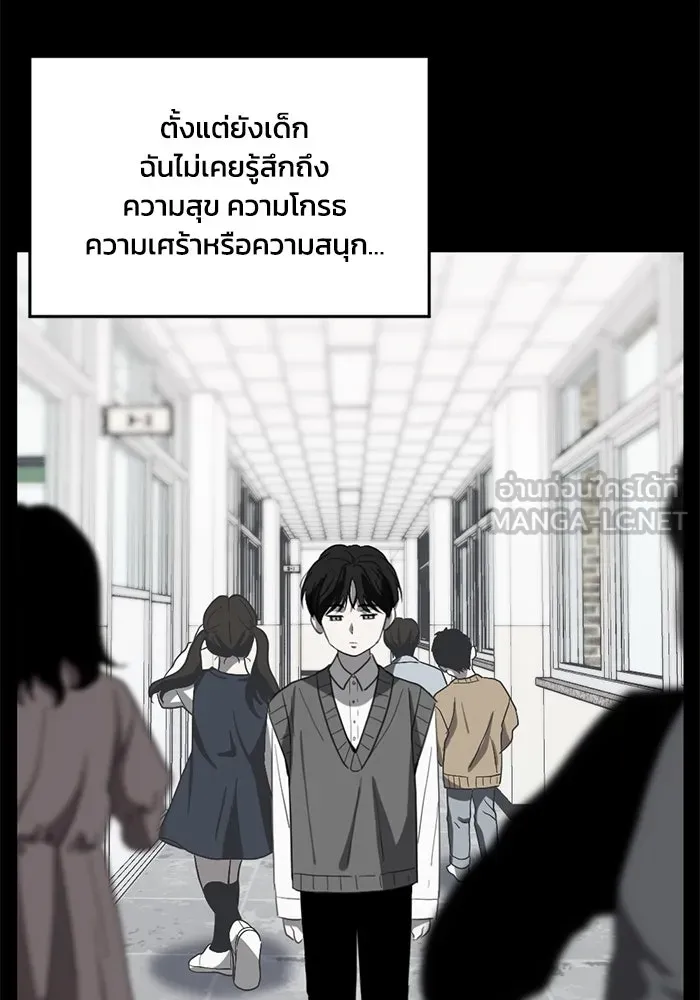 ชีวิตรักฉบับเดจาวู ตอนที่ 7 รูปที่ 24