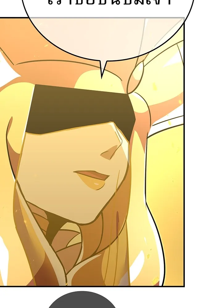 เพลเยอร์เลือดเทวะ ตอนที่ 49 หายนะครั้งที่ 1 ② รูปที่ 101