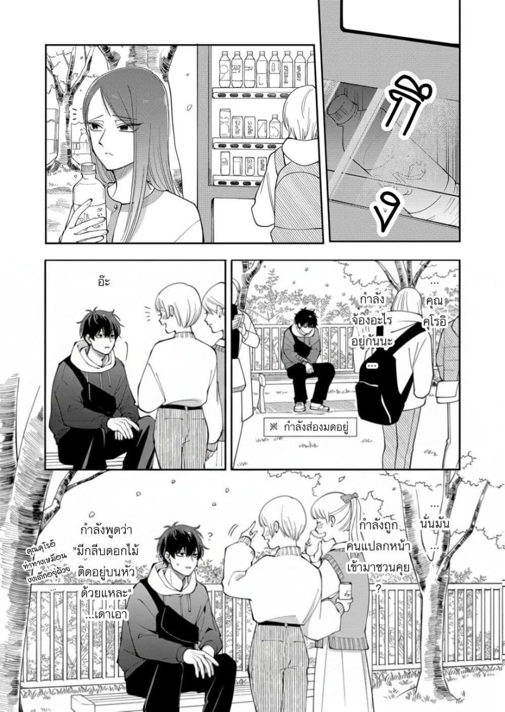 Manga-lc-com อ่านมังงะ อ่านการ์ตูน ออนไลน์ ฟรี Moriagaranai Date ตอนที่ 1 2 3 4 5 6 7 8 9 10 11 12 13 14 ฟรี ไม่มีโฆษณา Manga-lc - อ่าน มังงะ อ่าน การ์ตูน ออนไลน์ อ่านมังงะ ฟรี