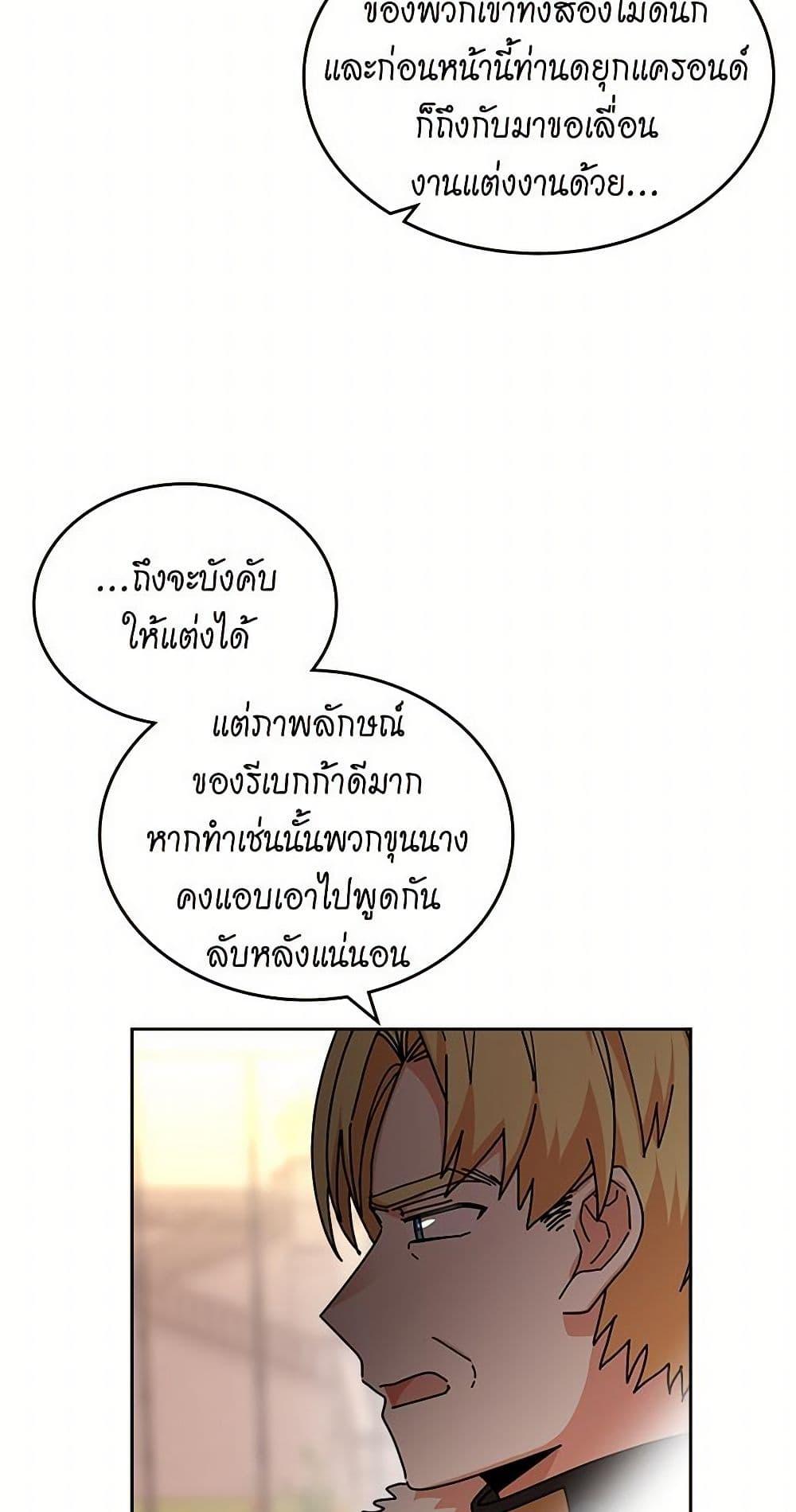 Manga-lc-com อ่านมังงะ อ่านการ์ตูน ออนไลน์ ฟรี The Antagonist’s Pet ตอนที่ 1 2 3 4 5 6 7 8 9 10 11 12 13 14 ฟรี ไม่มีโฆษณา Manga-lc - อ่าน มังงะ อ่าน การ์ตูน ออนไลน์ อ่านมังงะ ฟรี