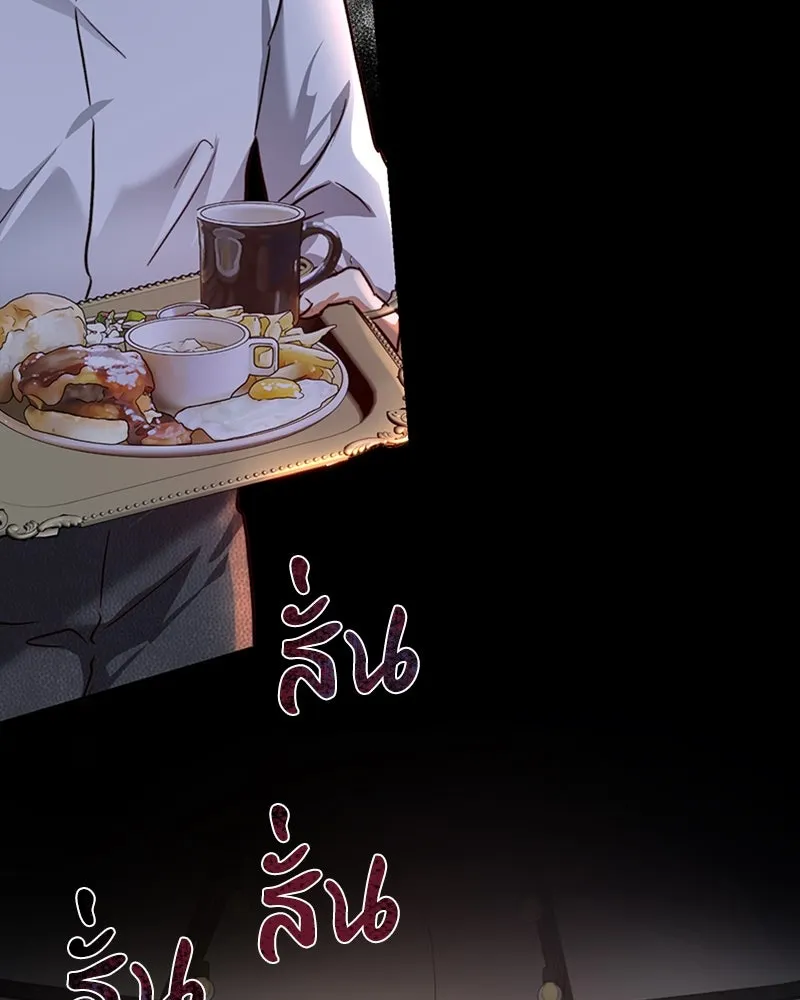 เจ้าหญิงคลั่งแห่งวังหลวง ตอนที่ 27 รูปที่ 10