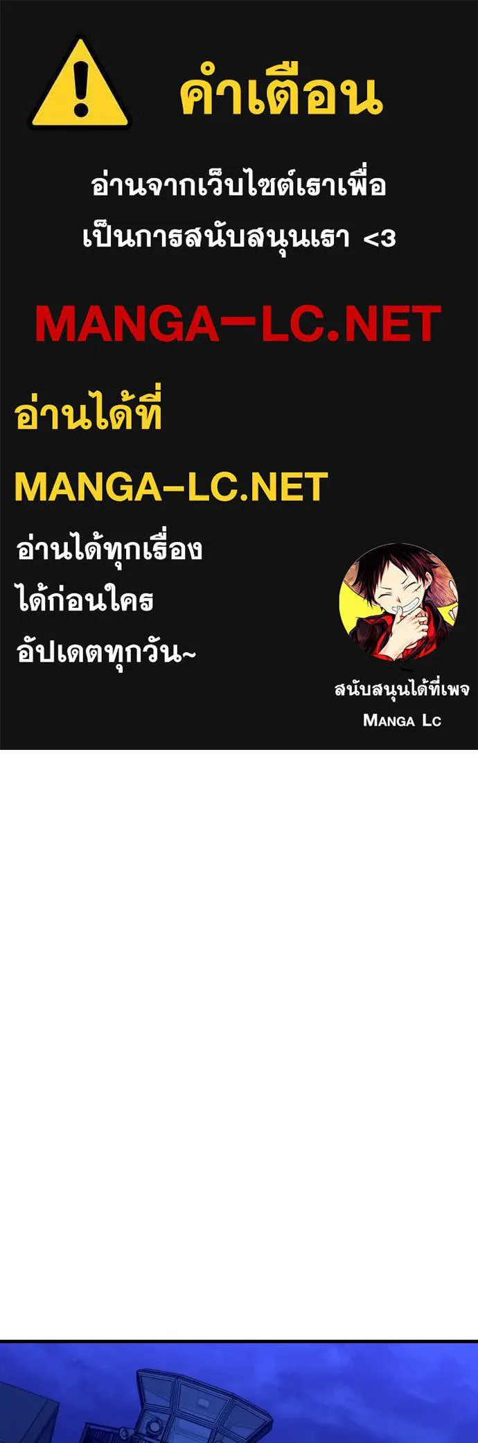 มือพิพากษา ตอนที่ 41 รูปที่ 1