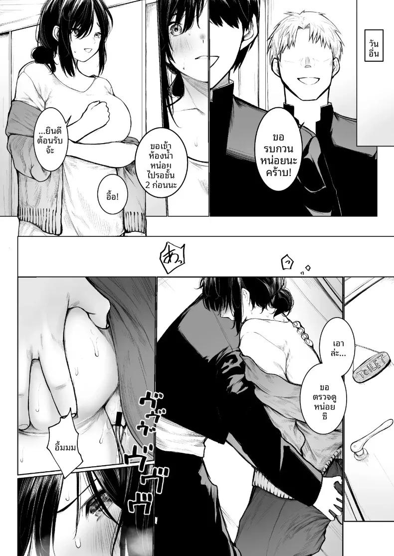 Doujin-Lc- อ่าน โดจิน มังฮวา เกาหลี ญี่ปุ่น จีน แปลไทย เเม่หมอนั่นคือของเล่นของฉัน (Jury) ตอนที่ 1 2 3 4 5 6 7 8 9 10 11 12 13 14 ฟรี ไม่มีโฆษณา อ่าน โดจิน Manhwa เกาหลี ญี่ปุ่น จีน เรามีครบ คัดมาให้เน้นๆ โดจิน 18+ รับประกันความฟินโดย  Doujin Lc