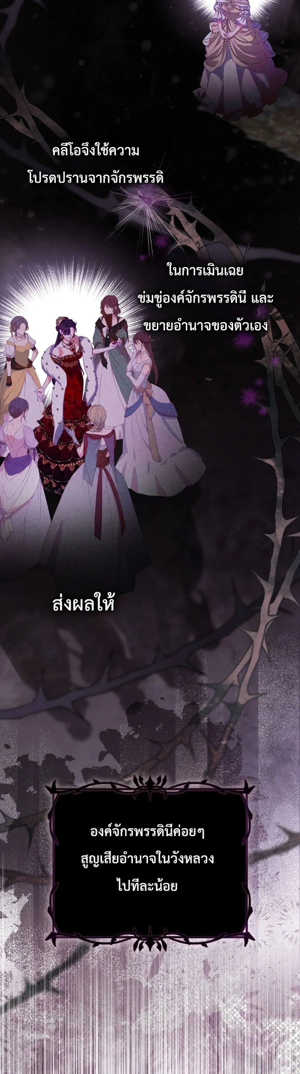 Manga-lc-com อ่านมังงะ อ่านการ์ตูน ออนไลน์ ฟรี Sister-in-Law of the Heroine in a Childcare Novel ตอนที่ 1 2 3 4 5 6 7 8 9 10 11 12 13 14 ฟรี ไม่มีโฆษณา Manga-lc - อ่าน มังงะ อ่าน การ์ตูน ออนไลน์ อ่านมังงะ ฟรี