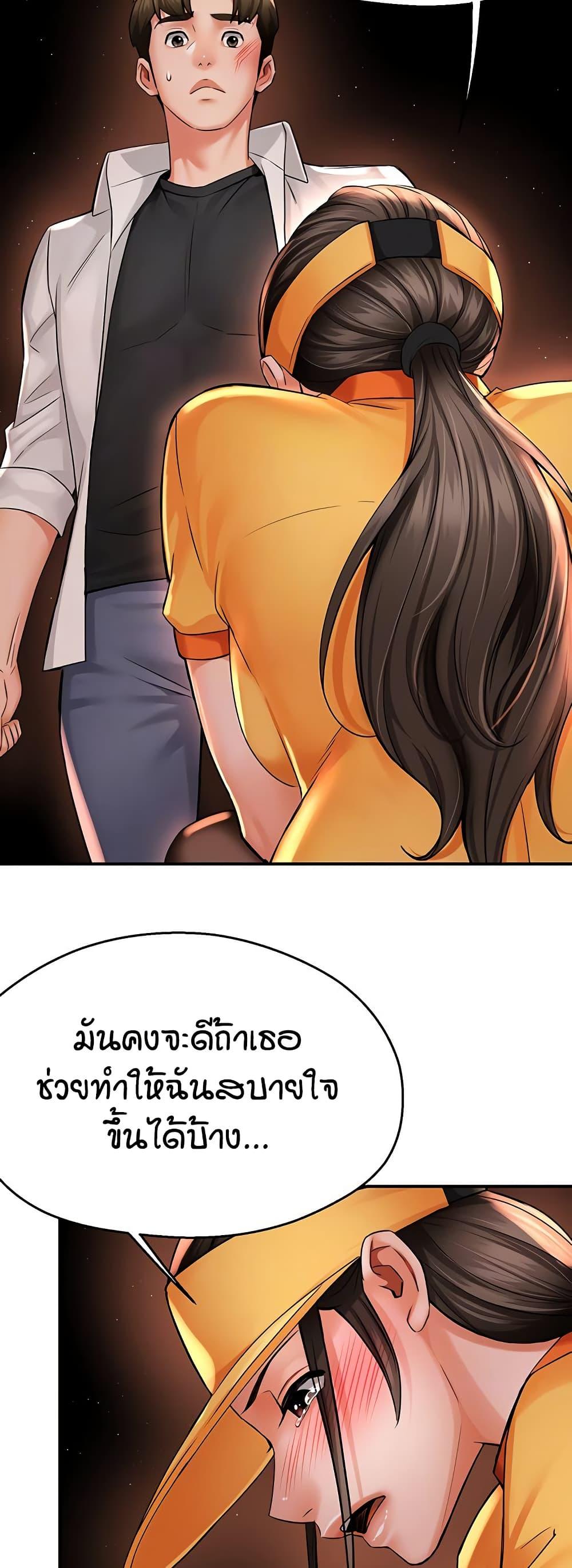 Doujin-Lc- อ่าน โดจิน มังฮวา เกาหลี ญี่ปุ่น จีน แปลไทย Yogurt Delivery Lady ตอนที่ 1 2 3 4 5 6 7 8 9 10 11 12 13 14 ฟรี ไม่มีโฆษณา อ่าน โดจิน Manhwa เกาหลี ญี่ปุ่น จีน เรามีครบ คัดมาให้เน้นๆ โดจิน 18+ รับประกันความฟินโดย  Doujin Lc