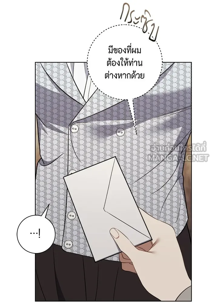 ขอวิธีส่งสามีลงนรก ตอนที่ 43 รูปที่ 33