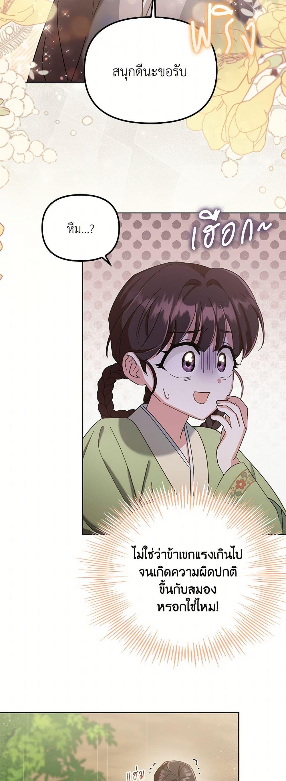 Manga-lc-com อ่านมังงะ อ่านการ์ตูน ออนไลน์ ฟรี The Overflowing Elixir of the Fallen House ตอนที่ 1 2 3 4 5 6 7 8 9 10 11 12 13 14 ฟรี ไม่มีโฆษณา Manga-lc - อ่าน มังงะ อ่าน การ์ตูน ออนไลน์ อ่านมังงะ ฟรี