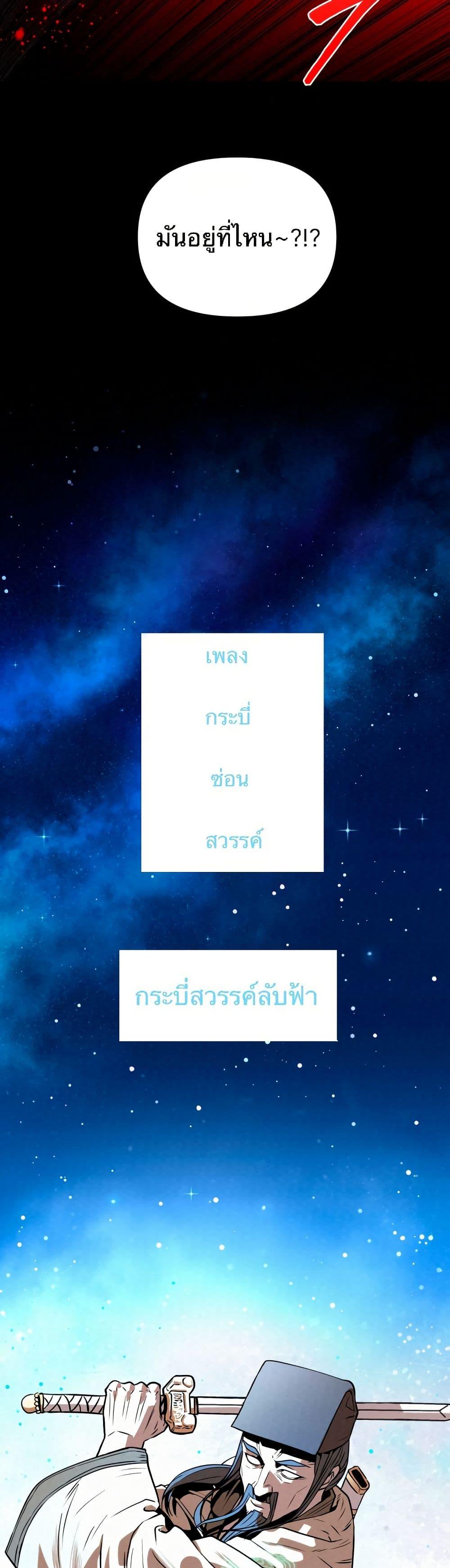 Manga-lc-com อ่านมังงะ อ่านการ์ตูน ออนไลน์ ฟรี Black Fox Sword Master of Mount Kunlun ตอนที่ 1 2 3 4 5 6 7 8 9 10 11 12 13 14 ฟรี ไม่มีโฆษณา Manga-lc - อ่าน มังงะ อ่าน การ์ตูน ออนไลน์ อ่านมังงะ ฟรี