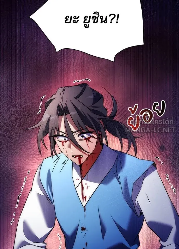 คืนแห่งโทแกบี ตอนที่ 66 รูปที่ 134