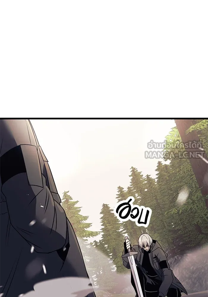 พลิกชะตาคว้าไอเทมระดับเทพ ตอนที่ 28 รูปที่ 126