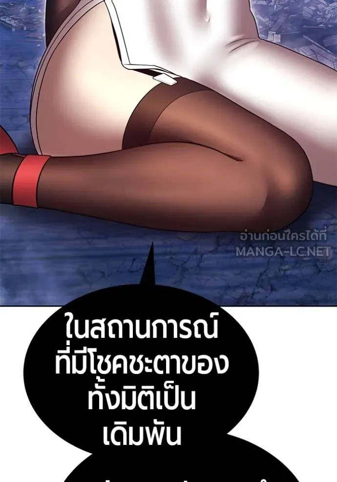 +99 ท่อนไม้ ตอนที่ 169 รูปที่ 252