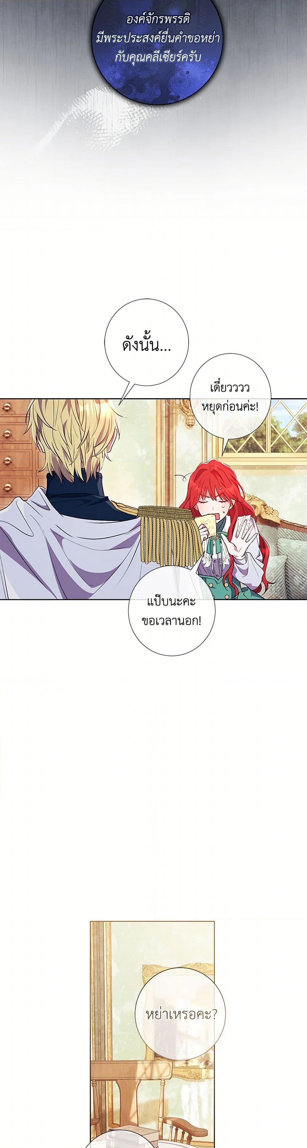 Manga-lc-com อ่านมังงะ อ่านการ์ตูน ออนไลน์ ฟรี Divorcing the Emperor ตอนที่ 1 2 3 4 5 6 7 8 9 10 11 12 13 14 ฟรี ไม่มีโฆษณา Manga-lc - อ่าน มังงะ อ่าน การ์ตูน ออนไลน์ อ่านมังงะ ฟรี