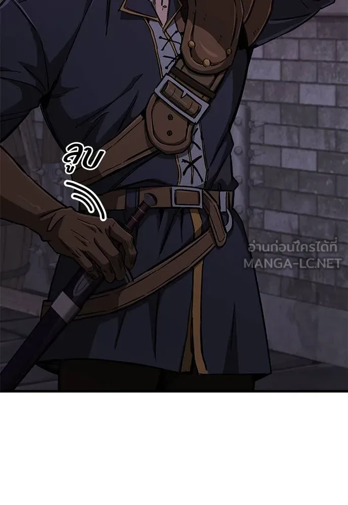 ผู้พิทักษ์เถื่อน ตอนที่ 11 รูปที่ 72