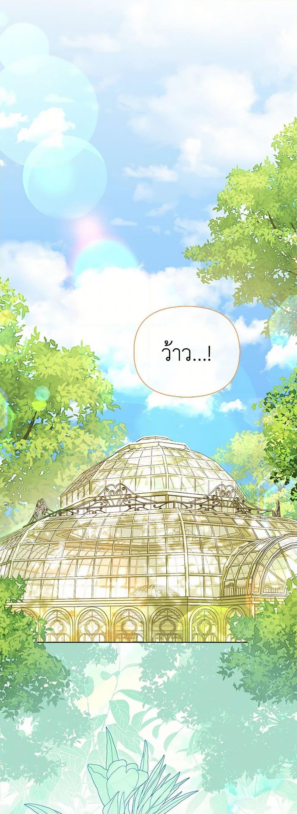 Manga-lc-com อ่านมังงะ อ่านการ์ตูน ออนไลน์ ฟรี Loved by the Villains ตอนที่ 1 2 3 4 5 6 7 8 9 10 11 12 13 14 ฟรี ไม่มีโฆษณา Manga-lc - อ่าน มังงะ อ่าน การ์ตูน ออนไลน์ อ่านมังงะ ฟรี