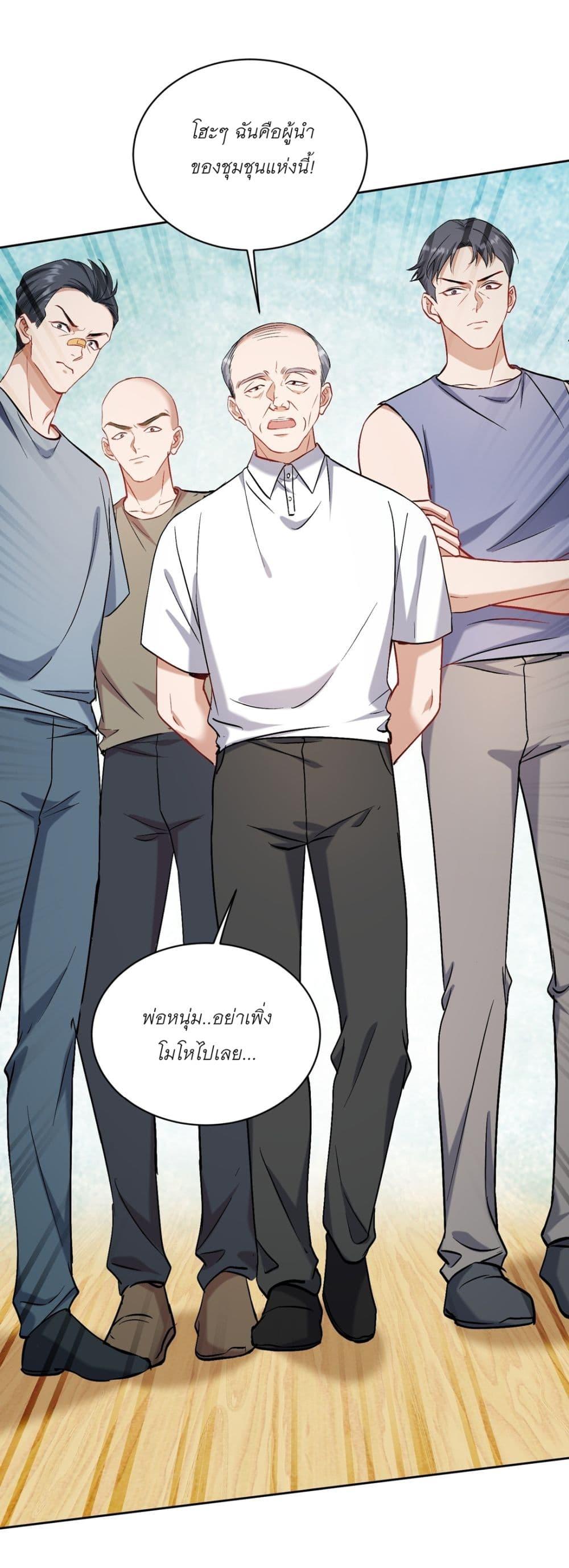 Manga-lc-com อ่านมังงะ อ่านการ์ตูน ออนไลน์ ฟรี Became a Billionaire After Dog Licking Improperly ตอนที่ 1 2 3 4 5 6 7 8 9 10 11 12 13 14 ฟรี ไม่มีโฆษณา Manga-lc - อ่าน มังงะ อ่าน การ์ตูน ออนไลน์ อ่านมังงะ ฟรี