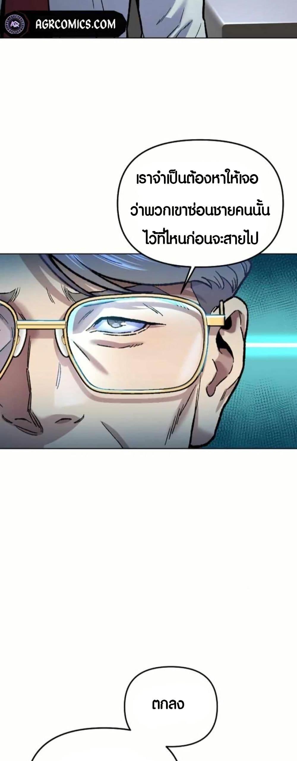 Manga-lc-com อ่านมังงะ อ่านการ์ตูน ออนไลน์ ฟรี Overpower Your Enemies by the Law ตอนที่ 1 2 3 4 5 6 7 8 9 10 11 12 13 14 ฟรี ไม่มีโฆษณา Manga-lc - อ่าน มังงะ อ่าน การ์ตูน ออนไลน์ อ่านมังงะ ฟรี