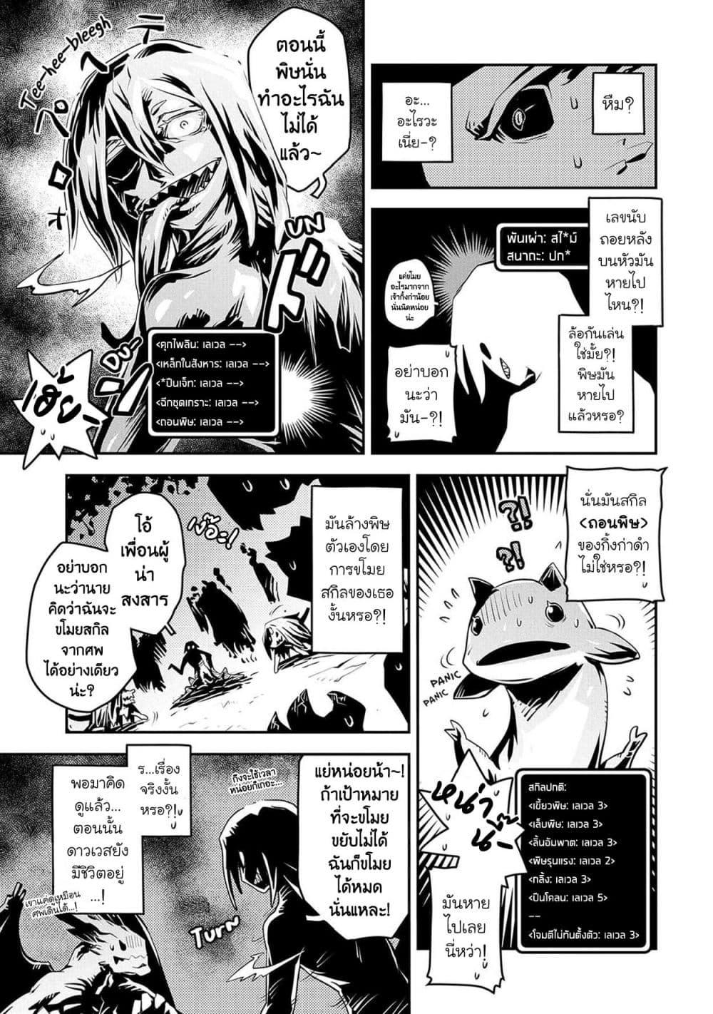 Manga-lc-com อ่านมังงะ อ่านการ์ตูน ออนไลน์ ฟรี Tensei Shitara Dragon no Tamago Datta – Saikyou Igai Mezasa Nee ตอนที่ 1 2 3 4 5 6 7 8 9 10 11 12 13 14 ฟรี ไม่มีโฆษณา Manga-lc - อ่าน มังงะ อ่าน การ์ตูน ออนไลน์ อ่านมังงะ ฟรี