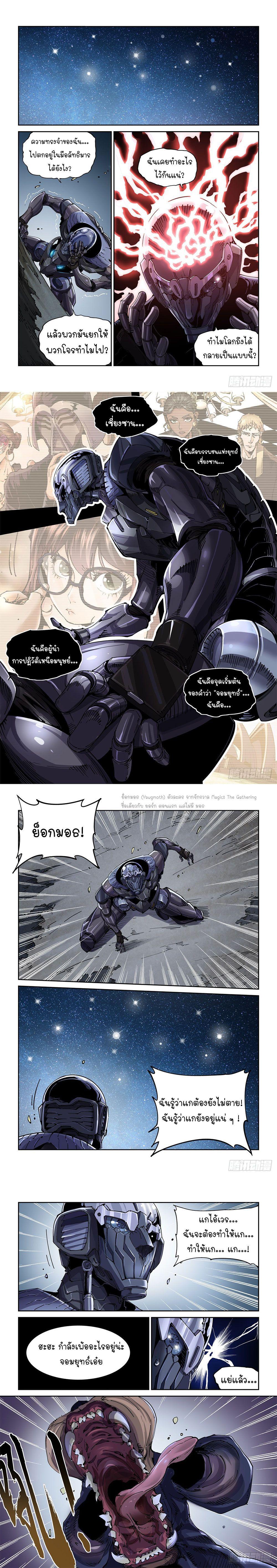 Manga-lc-com อ่านมังงะ อ่านการ์ตูน ออนไลน์ ฟรี Legend of Cyber Heroes ตอนที่ 1 2 3 4 5 6 7 8 9 10 11 12 13 14 ฟรี ไม่มีโฆษณา Manga-lc - อ่าน มังงะ อ่าน การ์ตูน ออนไลน์ อ่านมังงะ ฟรี