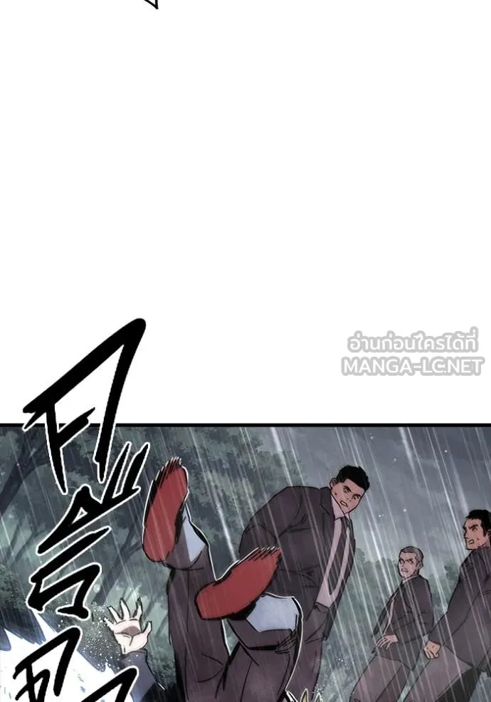มหาสงครามคนแกร่ง ตอนที่ 58 รูปที่ 124