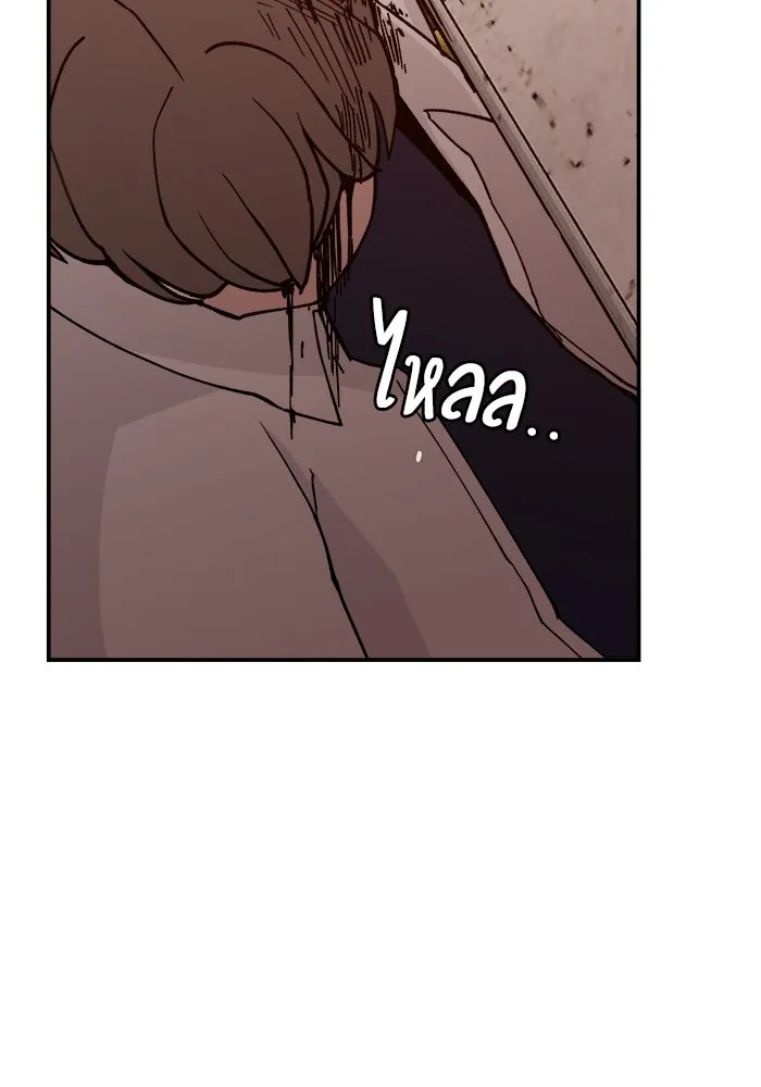 ห้องเรียนสาวแสบ ตอนที่ 43 รูปที่ 52