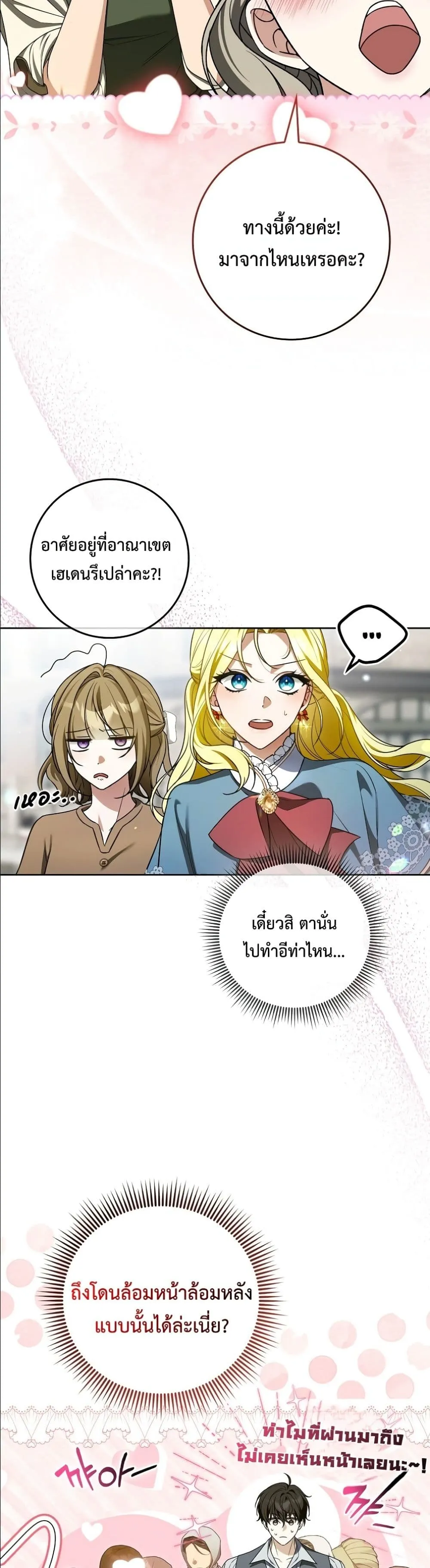 Manga-lc-com อ่านมังงะ อ่านการ์ตูน ออนไลน์ ฟรี Wasn’t I the Female Lead of a Regret Novel ตอนที่ 1 2 3 4 5 6 7 8 9 10 11 12 13 14 ฟรี ไม่มีโฆษณา Manga-lc - อ่าน มังงะ อ่าน การ์ตูน ออนไลน์ อ่านมังงะ ฟรี