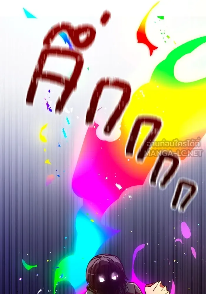 เพลเยอร์เลือดเทวะ ตอนที่ 4 เพลเยอร์ รูปที่ 204