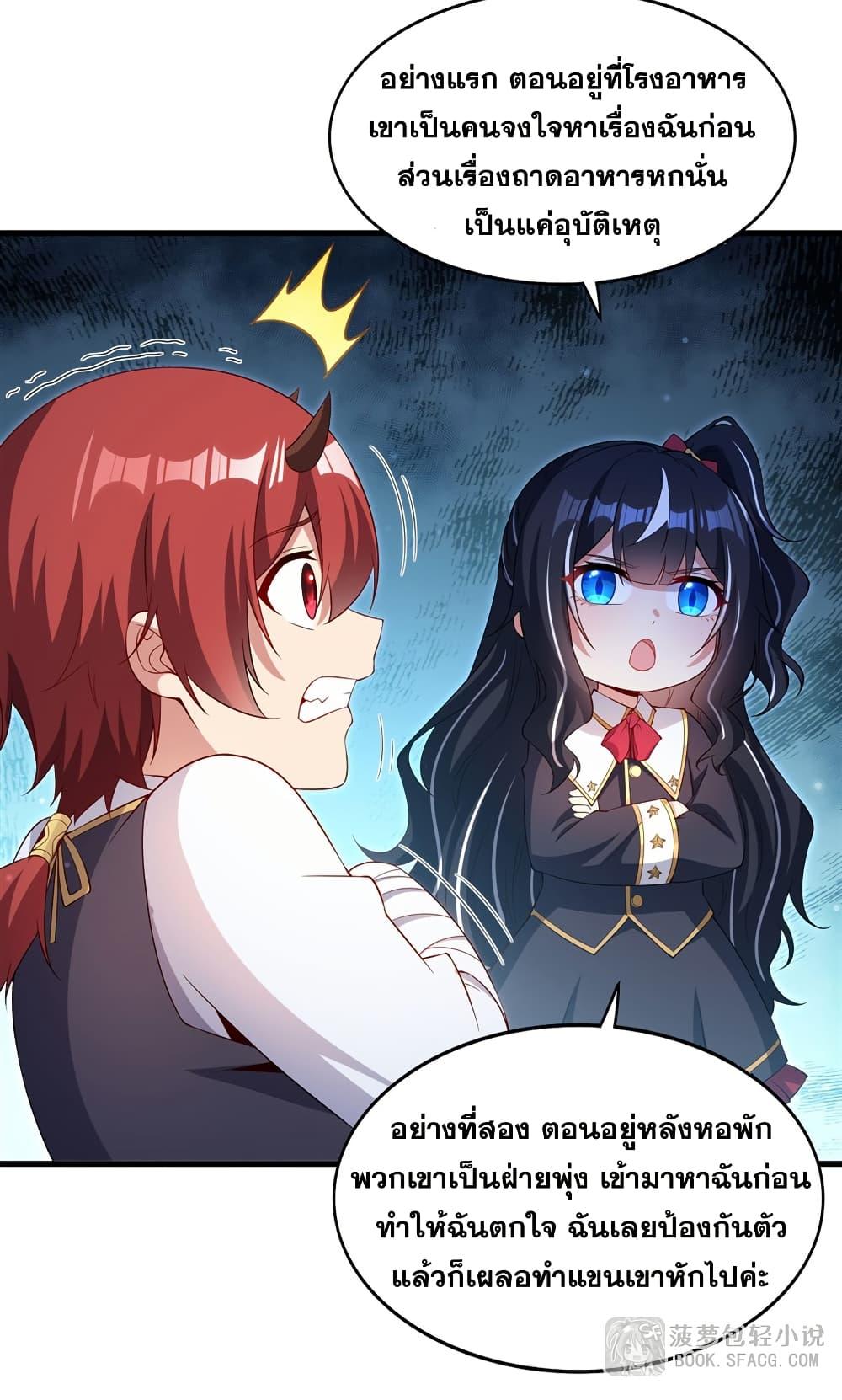 Manga-lc-com อ่านมังงะ อ่านการ์ตูน ออนไลน์ ฟรี Shut Up, Evil Dragon, I Don’t Want to Raise a Child With You Anymore ตอนที่ 1 2 3 4 5 6 7 8 9 10 11 12 13 14 ฟรี ไม่มีโฆษณา Manga-lc - อ่าน มังงะ อ่าน การ์ตูน ออนไลน์ อ่านมังงะ ฟรี