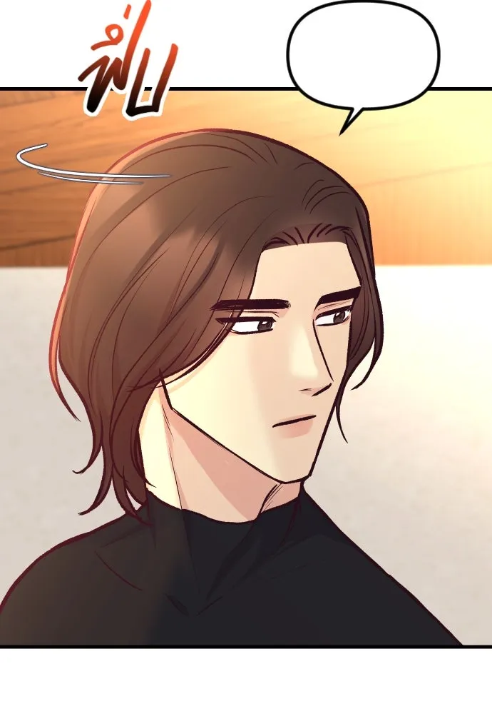 รักกันคนละครึ่งทาง ตอนที่ 43 รูปที่ 95