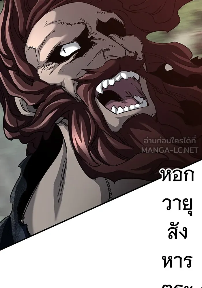 คุณปู่จอมยุทธกับหลานสาวสุดแกร่ง ตอนที่ 63 รูปที่ 24