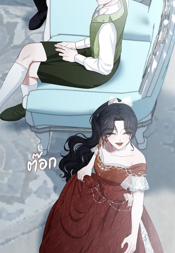 สาวใช้อย่างฉัน ขอเลือกหันหลังให้นาย ตอนที่ 6 รูปที่ 79