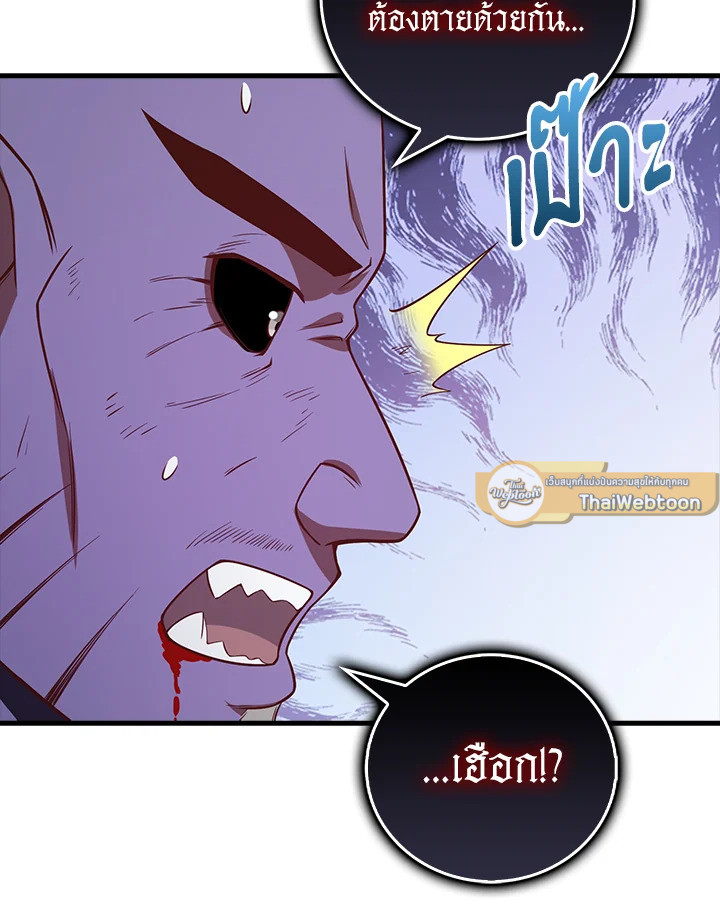 Manga-lc-com อ่านมังงะ อ่านการ์ตูน ออนไลน์ ฟรี The Lord of Coins ตอนที่ 1 2 3 4 5 6 7 8 9 10 11 12 13 14 ฟรี ไม่มีโฆษณา Manga-lc - อ่าน มังงะ อ่าน การ์ตูน ออนไลน์ อ่านมังงะ ฟรี