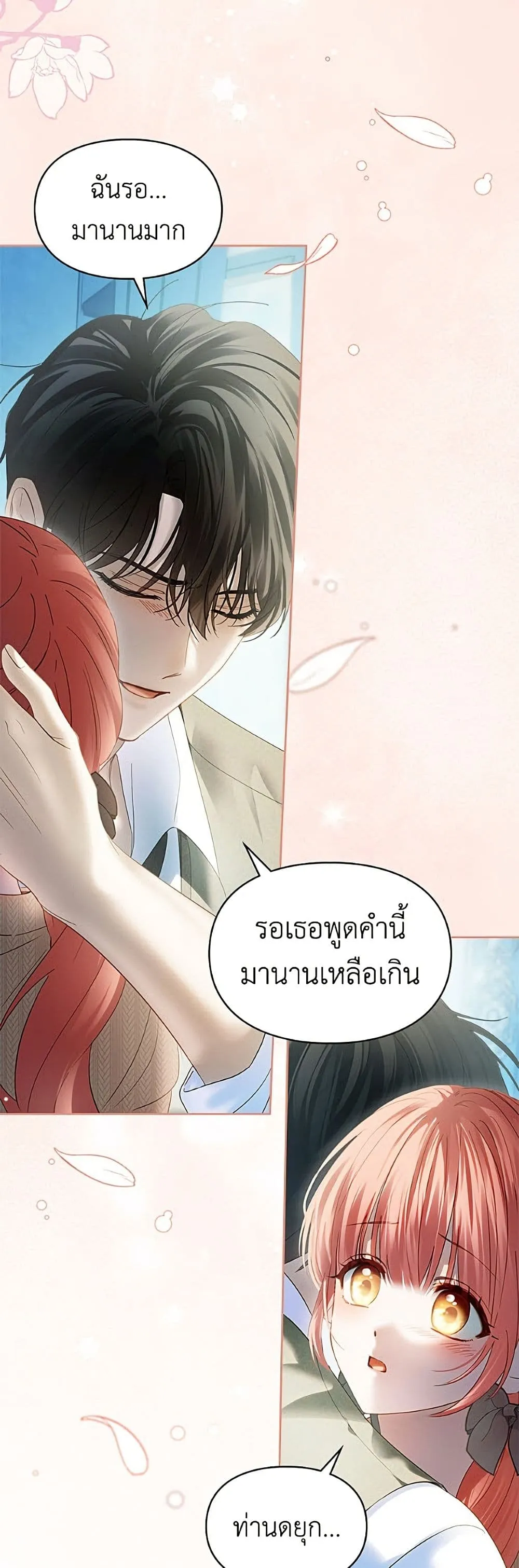 Manga-lc-com อ่านมังงะ อ่านการ์ตูน ออนไลน์ ฟรี Baby Prisoner of the Winter Castle ตอนที่ 1 2 3 4 5 6 7 8 9 10 11 12 13 14 ฟรี ไม่มีโฆษณา Manga-lc - อ่าน มังงะ อ่าน การ์ตูน ออนไลน์ อ่านมังงะ ฟรี