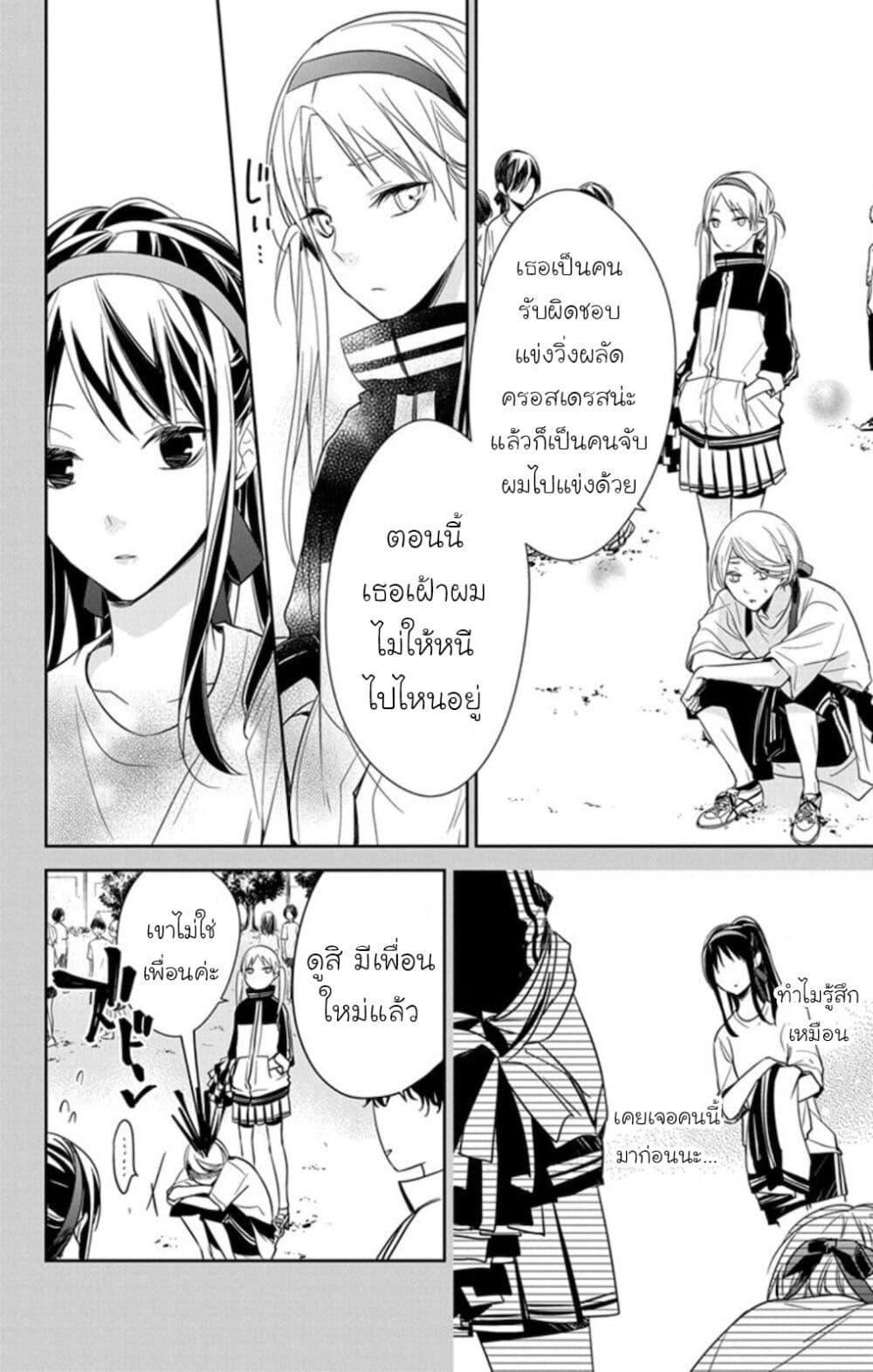 Manga-lc-com อ่านมังงะ อ่านการ์ตูน ออนไลน์ ฟรี Tsuiraku JK to Haijin Kyoushi ตอนที่ 1 2 3 4 5 6 7 8 9 10 11 12 13 14 ฟรี ไม่มีโฆษณา Manga-lc - อ่าน มังงะ อ่าน การ์ตูน ออนไลน์ อ่านมังงะ ฟรี