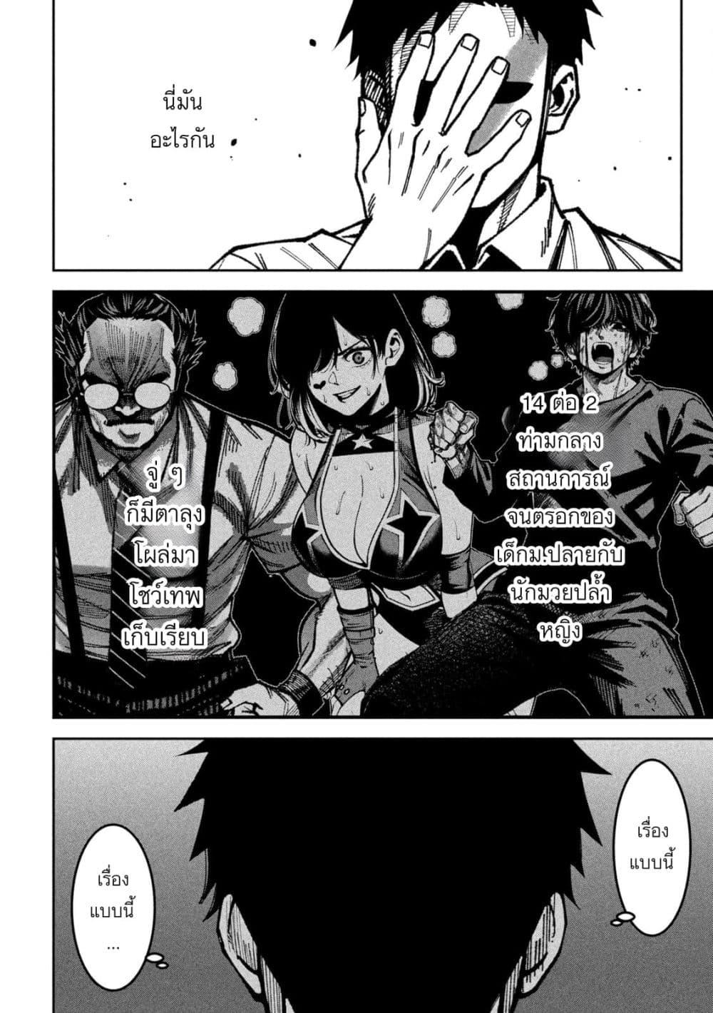 Manga-lc-com อ่านมังงะ อ่านการ์ตูน ออนไลน์ ฟรี Koroshi to Uso no Marriage ตอนที่ 1 2 3 4 5 6 7 8 9 10 11 12 13 14 ฟรี ไม่มีโฆษณา Manga-lc - อ่าน มังงะ อ่าน การ์ตูน ออนไลน์ อ่านมังงะ ฟรี