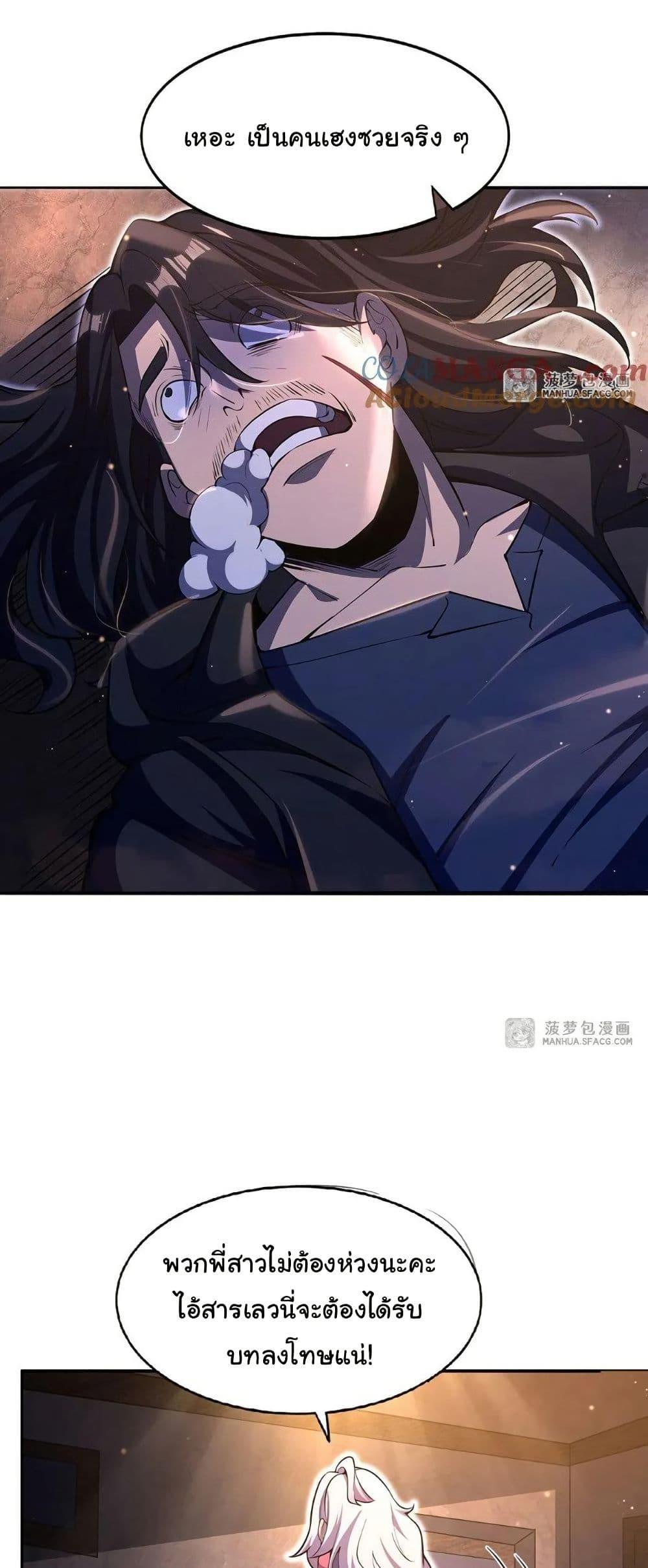 Manga-lc-com อ่านมังงะ อ่านการ์ตูน ออนไลน์ ฟรี Become a Witch in a World Full of Ghost Stories ตอนที่ 1 2 3 4 5 6 7 8 9 10 11 12 13 14 ฟรี ไม่มีโฆษณา Manga-lc - อ่าน มังงะ อ่าน การ์ตูน ออนไลน์ อ่านมังงะ ฟรี