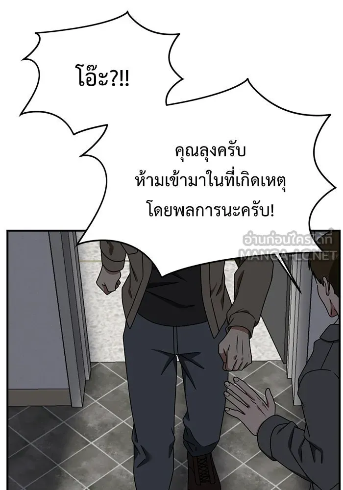 ช่วยเปลี่ยนฉันที ตอนที่ 147. ฮานายอง 20 รูปที่ 42